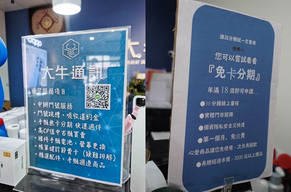 20250919-byn35 20250919-byn35