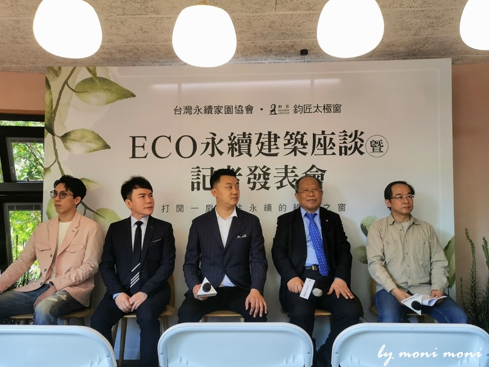 20250919-geaab 20250919-geaab