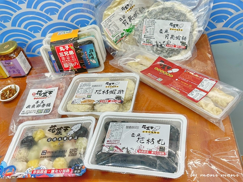 20250919-u6fx2 20250919-u6fx2