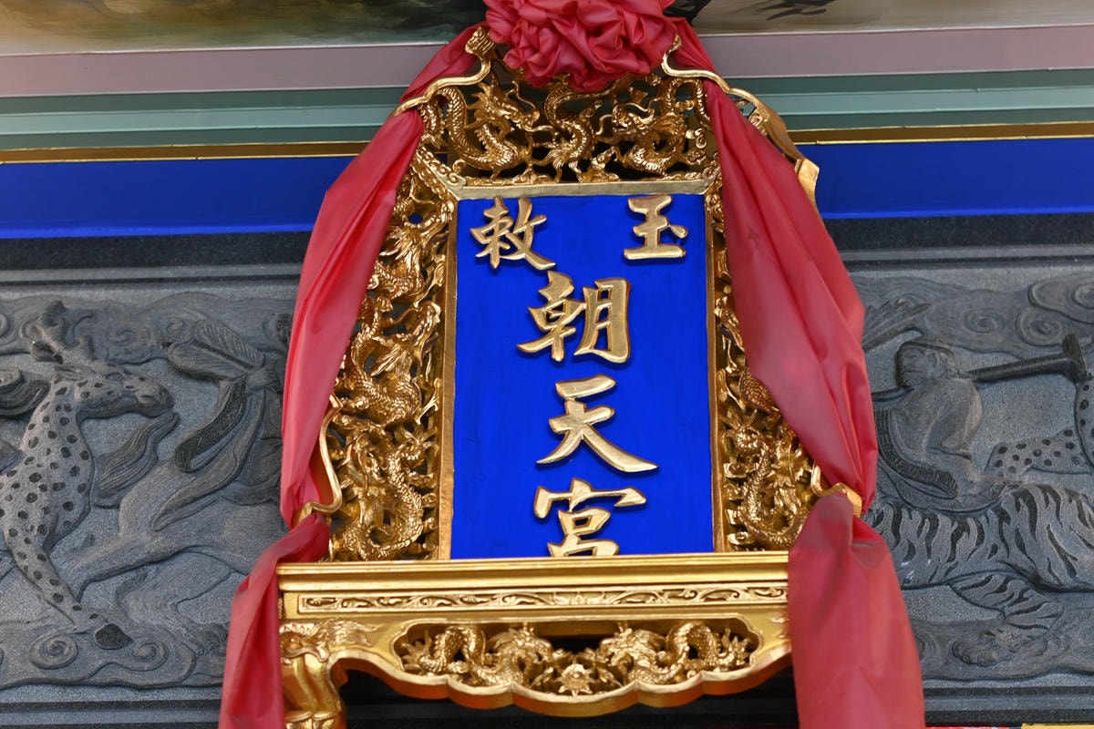 20250919-o0smu 20250919-o0smu