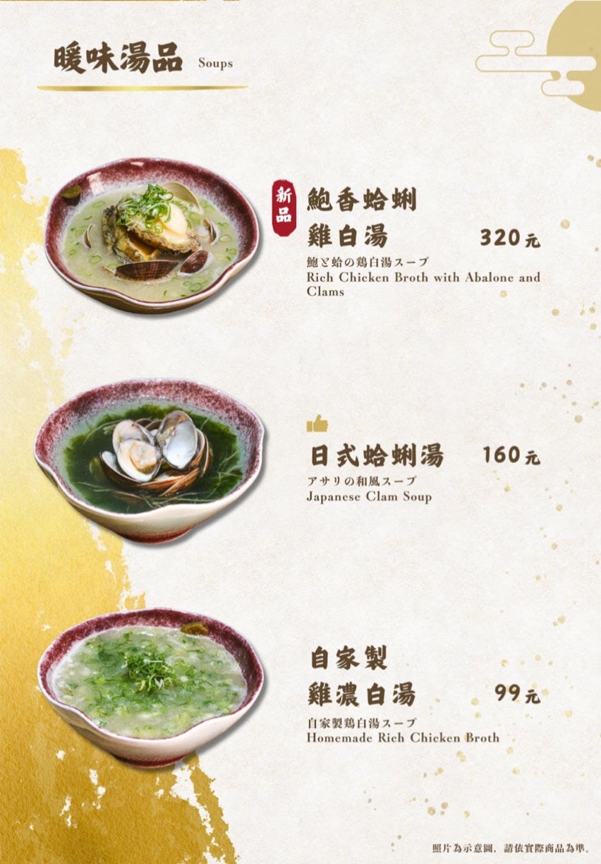 蔦燒竹圍居酒屋｜午仔魚一夜干必點！惠比壽啤酒＋鹽烤串燒，會想一再回訪的日式居酒屋