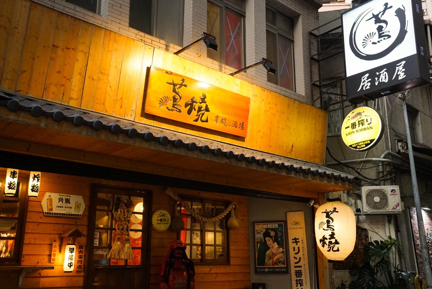 蔦燒竹圍居酒屋｜午仔魚一夜干必點！惠比壽啤酒＋鹽烤串燒，會想一再回訪的日式居酒屋