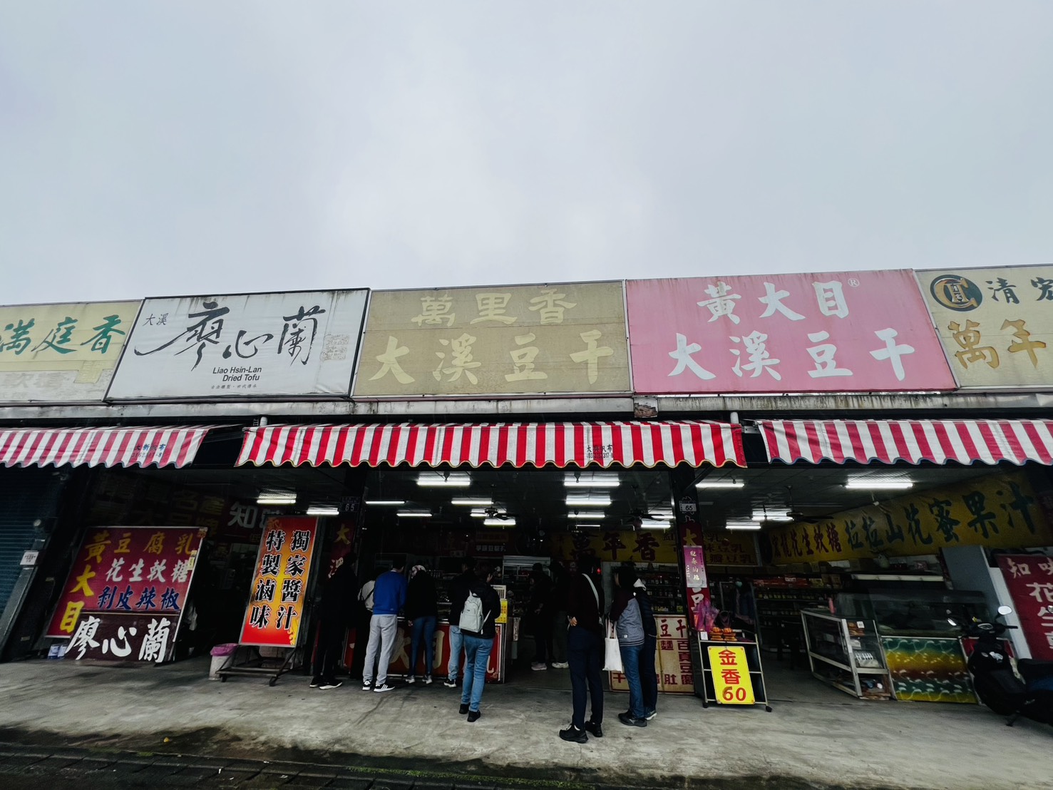 桃園石門水庫美食懶人包|石門水庫散步+「大石門活魚老店」五吃,必買黃大目大溪豆干 - 第19張圖 桃園石門水庫美食懶人包|石門水庫散步+「大石門活魚老店」五吃,必買黃大目大溪豆干