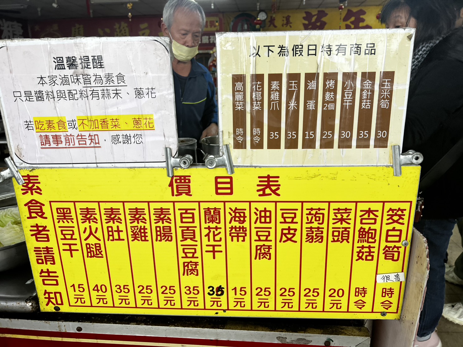 桃園石門水庫美食懶人包|石門水庫散步+「大石門活魚老店」五吃,必買黃大目大溪豆干 - 第21張圖 桃園石門水庫美食懶人包|石門水庫散步+「大石門活魚老店」五吃,必買黃大目大溪豆干
