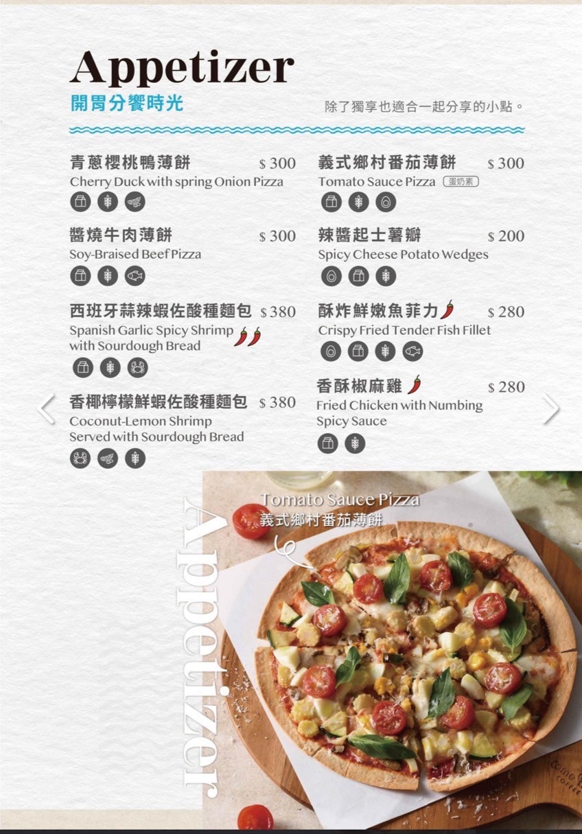 【台北微風廣場美食】成真咖啡 ComeTrue Coffee：超越期待的舒肥雞與氮氣咖啡饗宴！從質感下午茶到浪漫微醺夜晚，聚餐首選推薦