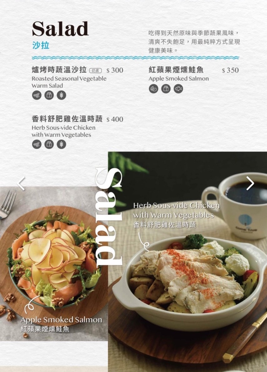 【台北微風廣場美食】成真咖啡 ComeTrue Coffee：超越期待的舒肥雞與氮氣咖啡饗宴！從質感下午茶到浪漫微醺夜晚，聚餐首選推薦