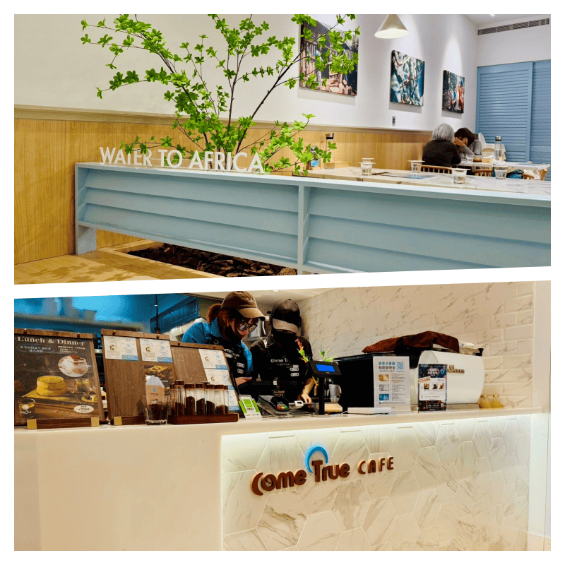 【台北微風廣場美食】成真咖啡 ComeTrue Coffee：超越期待的舒肥雞與氮氣咖啡饗宴！從質感下午茶到浪漫微醺夜晚，聚餐首選推薦