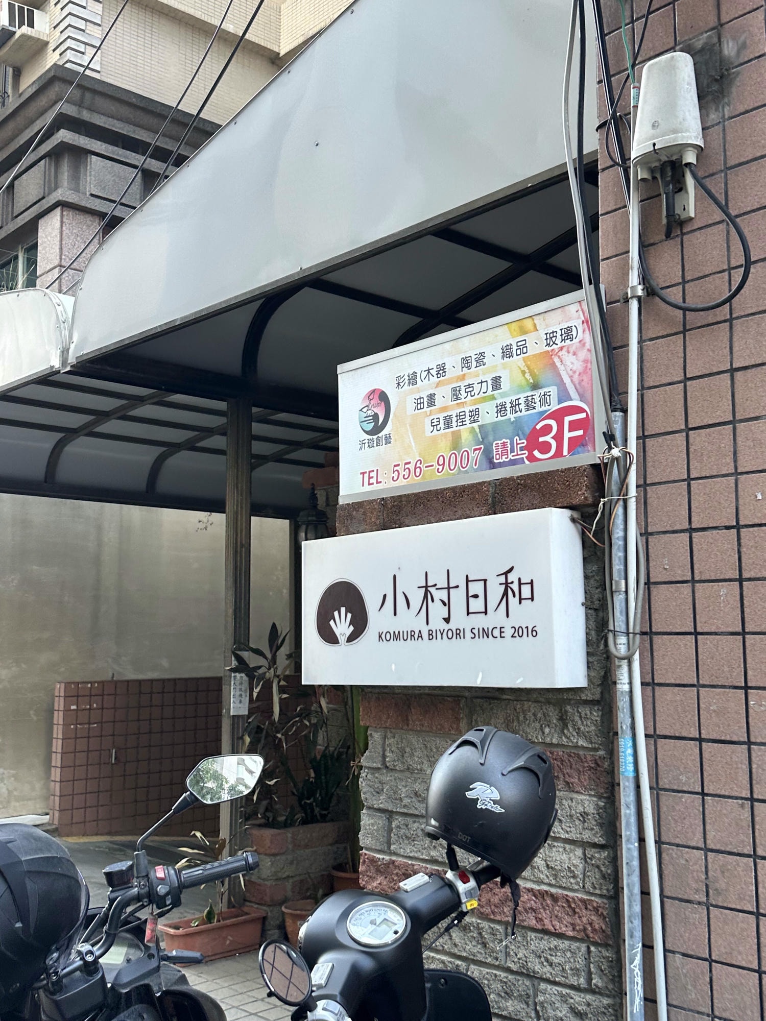 高雄抓週推薦|左營小村日和萌寶寶抓週寫真開箱,完整抓週儀式+親子影片全紀錄 - 第2張圖 高雄抓週推薦|左營小村日和萌寶寶抓週寫真開箱,完整抓週儀式+親子影片全紀錄