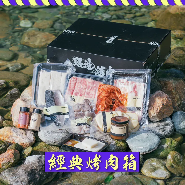 宜蘭包棟民宿聚會必備!路邊商店 職人串燒,用一杯微醺與現烤香氣開啟羅東的質感夜晚 - 第4張圖 宜蘭包棟民宿聚會必備!路邊商店 職人串燒,用一杯微醺與現烤香氣開啟羅東的質感夜晚